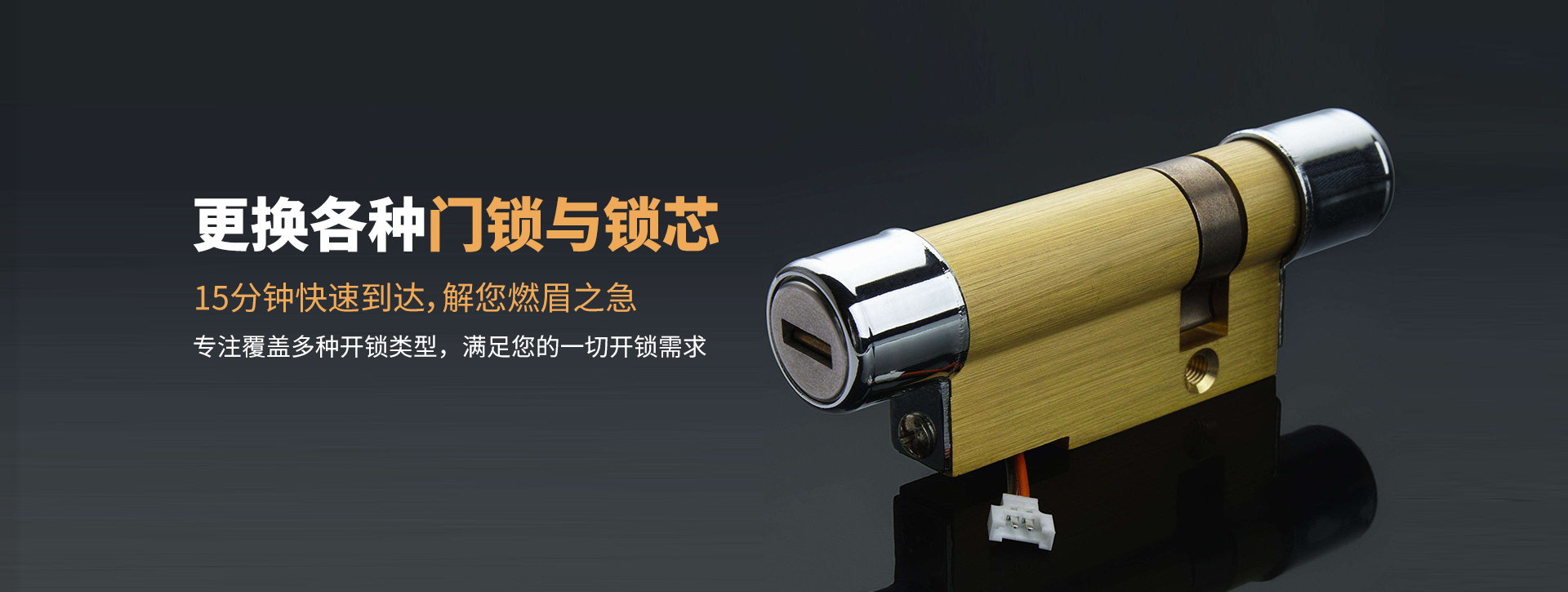 绍兴banner03