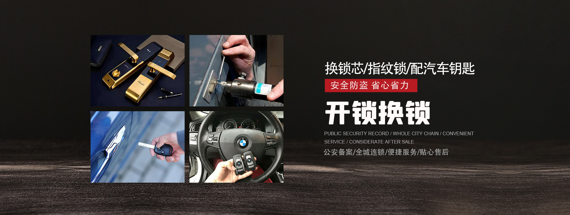 绍兴banner01