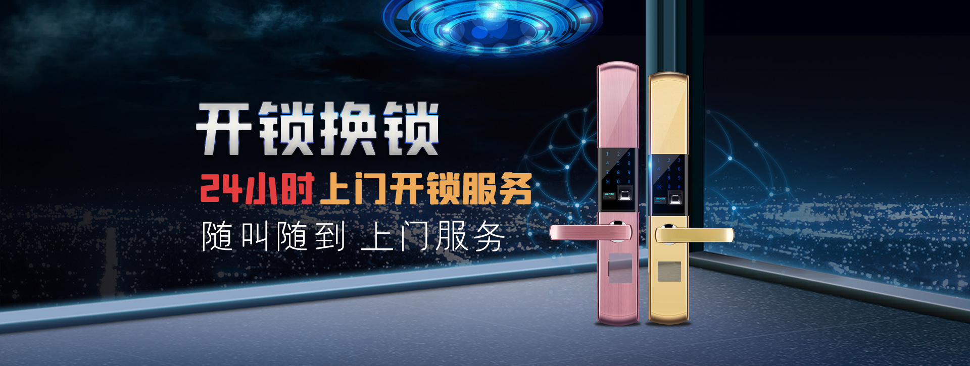 绍兴banner02