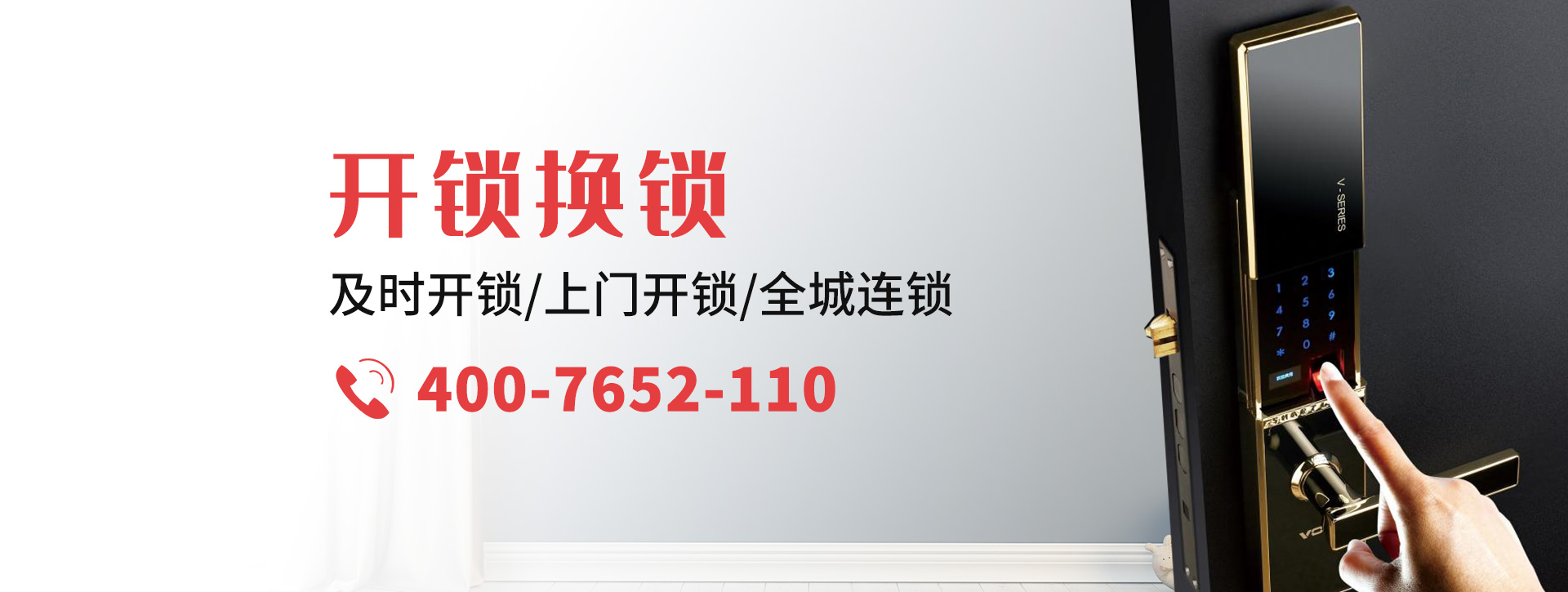绍兴banner